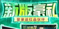 金属狂潮首续游戏攻略末日题材免费送VIP军衔进阶主线闯关装备改造